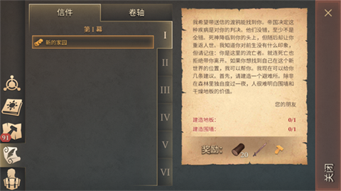 冷酷灵魂游戏中文版1