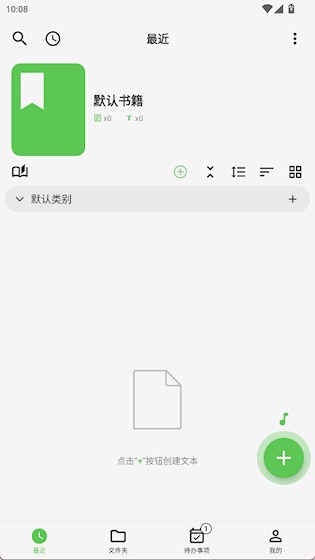 吾绘写作官方正版