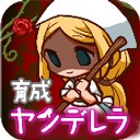 病娇灰姑娘手机版