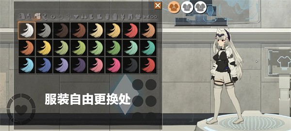 celsector游戏手机版
