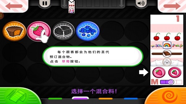 老爹冷饮店togo官方正版3