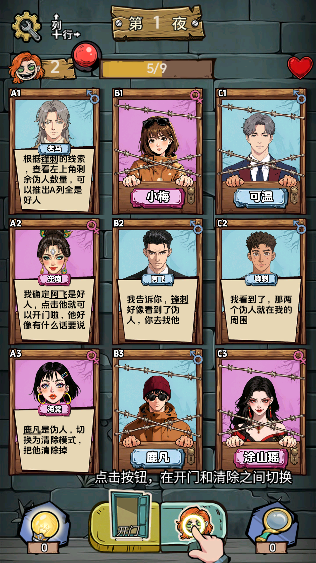 怪谈365夜手机版安卓