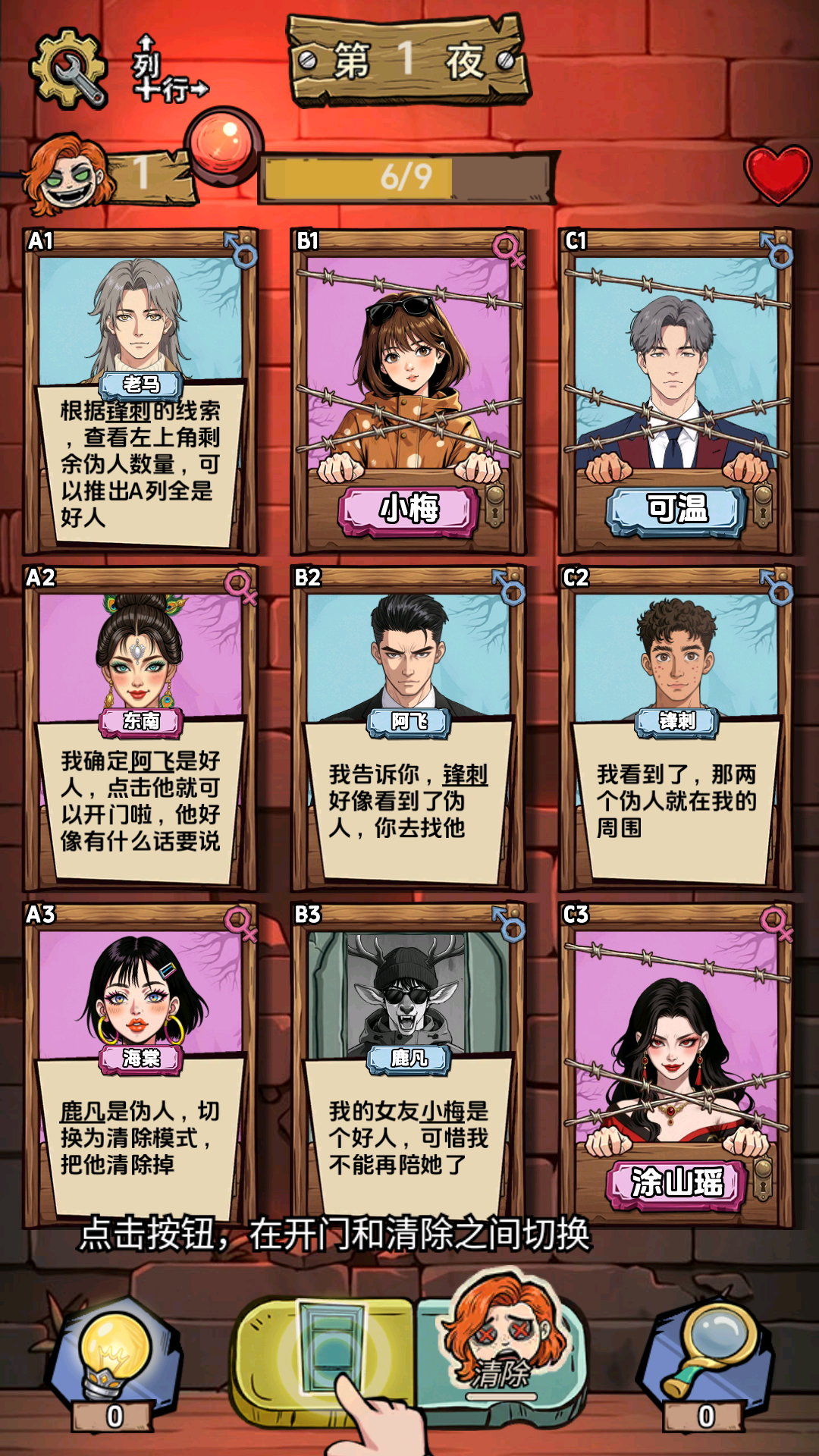 怪谈365夜手机版安卓2