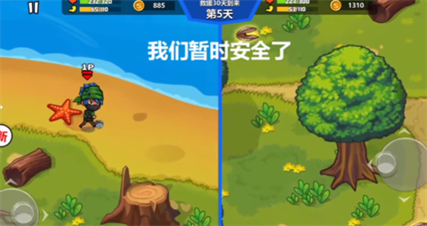 双人海岛求生2最新版