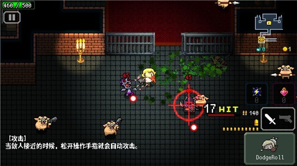 炸裂树莓浆中文手机版4