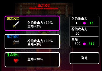 炸裂树莓浆中文手机版