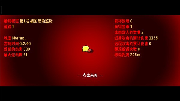 炸裂树莓浆中文手机版