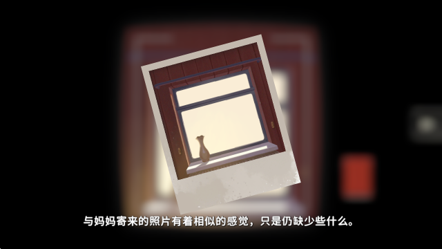 未晓星程游戏免费版安卓