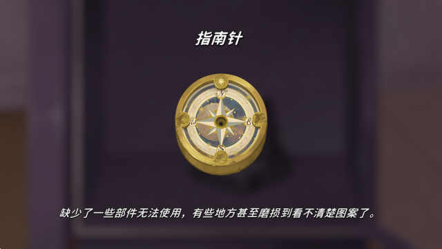 未晓星程游戏免费版安卓