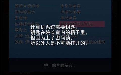 哥欲祟2手机版最新1