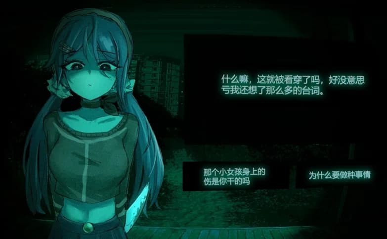不是魅魔安卓版手机