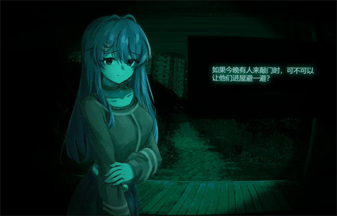 不是魅魔安卓版手机2