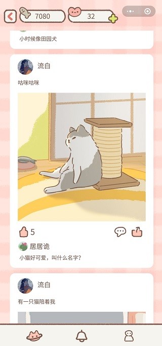 Purrfect Tale最新官方版