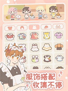 Purrfect Tale最新官方版4