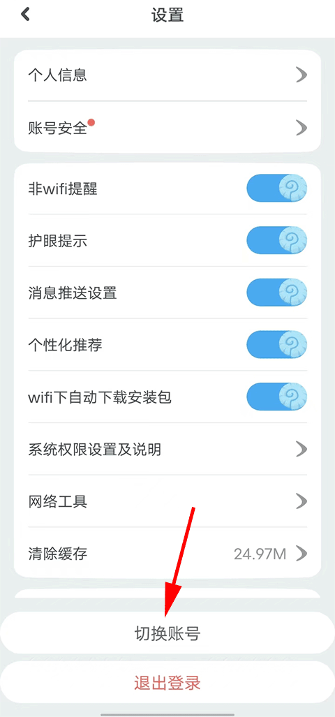 一起作业英语2026手机版