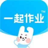 一起作业英语2026手机版