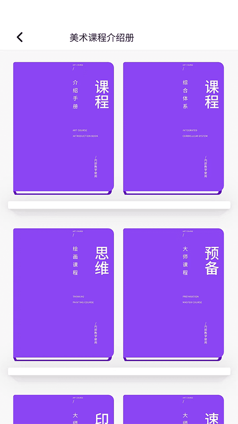 象玛艺术手机版2