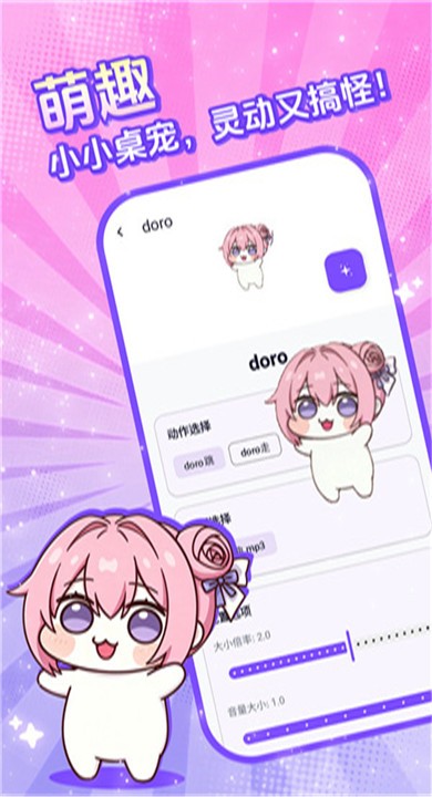 电子宠物仓库app免费版最新1