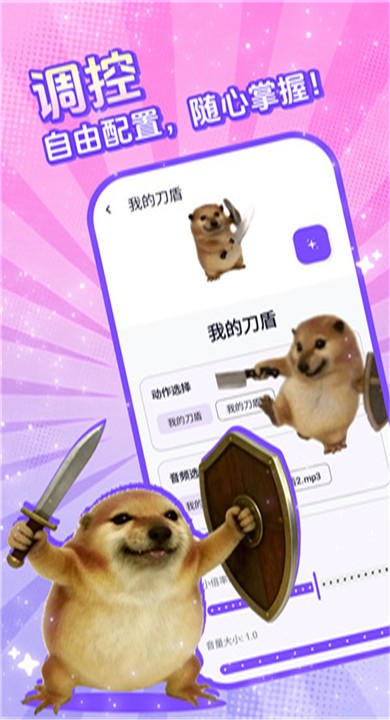 电子宠物仓库app免费版最新3
