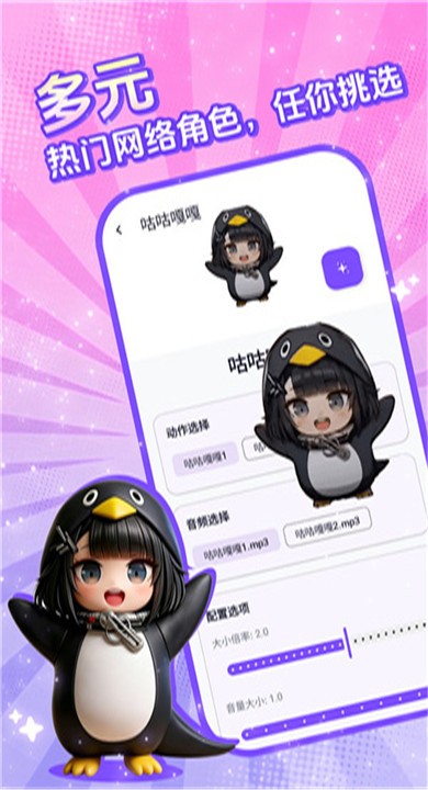 电子宠物仓库app免费版最新2