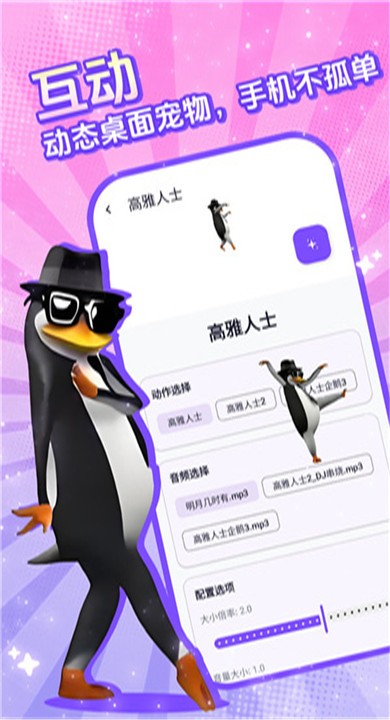 电子宠物仓库app免费版最新4