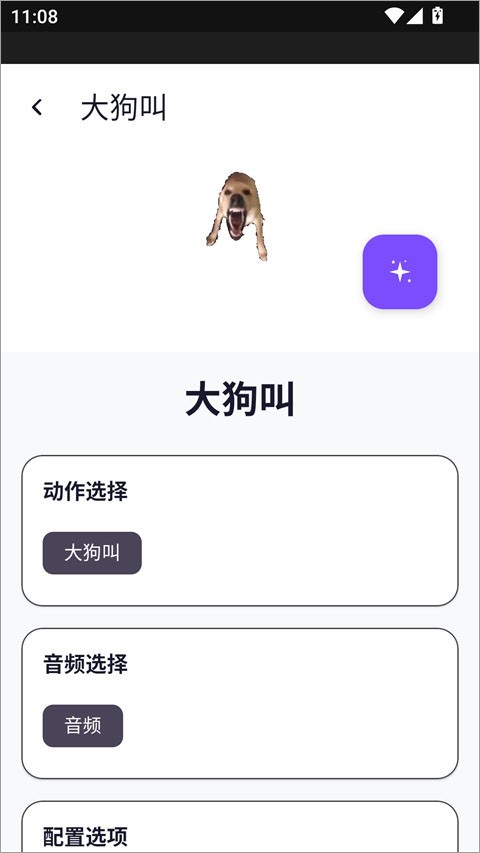 电子宠物仓库app免费版最新