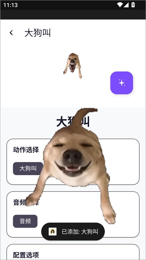 电子宠物仓库app免费版最新