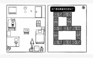 白色的门最新版