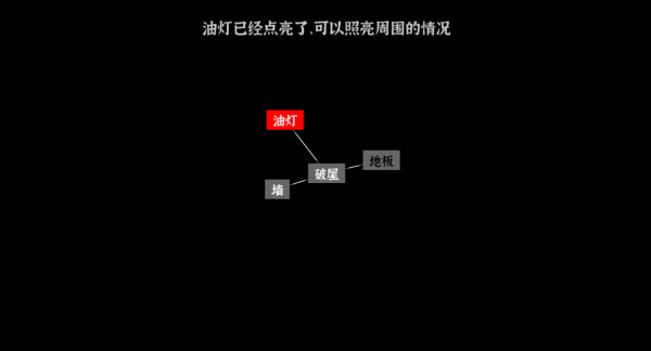 文字密室逃脱安卓版