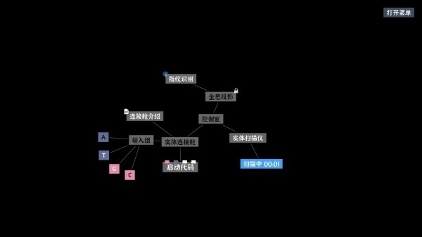 文字密室逃脱安卓版