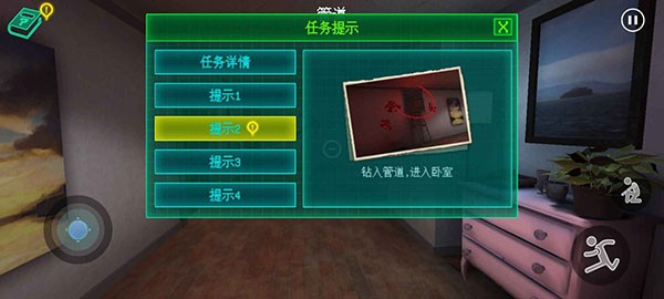 永恒梦境免广告3