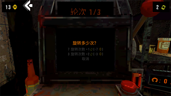 幸运深渊手机版安卓