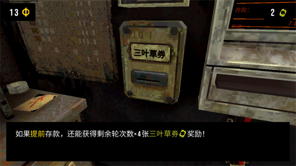 幸运深渊手机版安卓