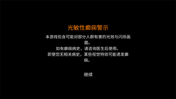 幸运深渊手机版安卓