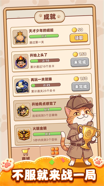 你牛你来安卓版手机1