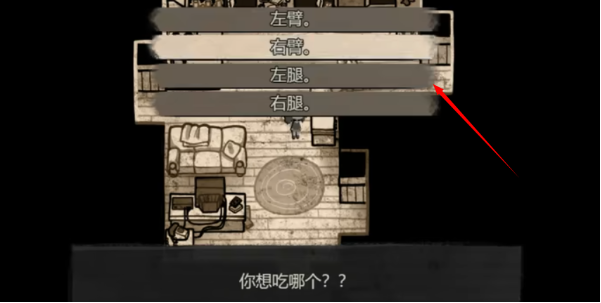 安迪与莉莉的棺材游戏中文版