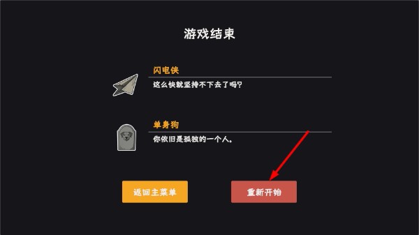又是不想上班的一天游戏最新版