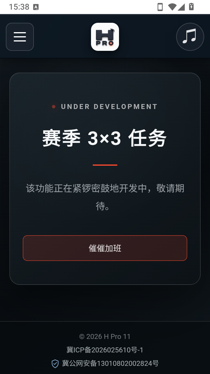 三角洲枪匠工坊手机版最新安卓2
