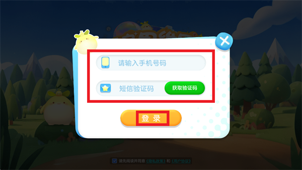 爱启思维星最新版安卓