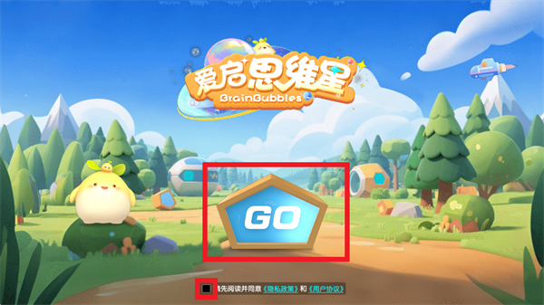 爱启思维星最新版安卓