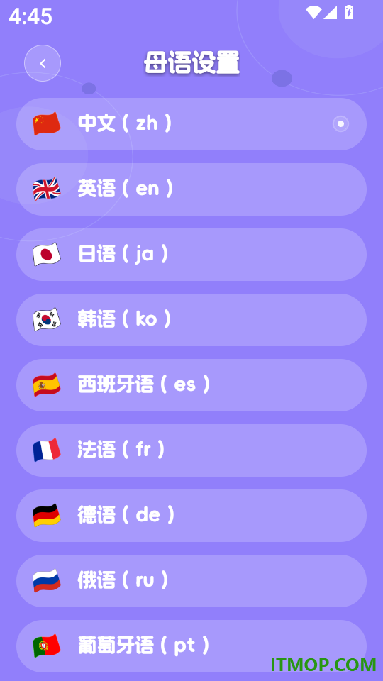 cap识单词app最新版官方