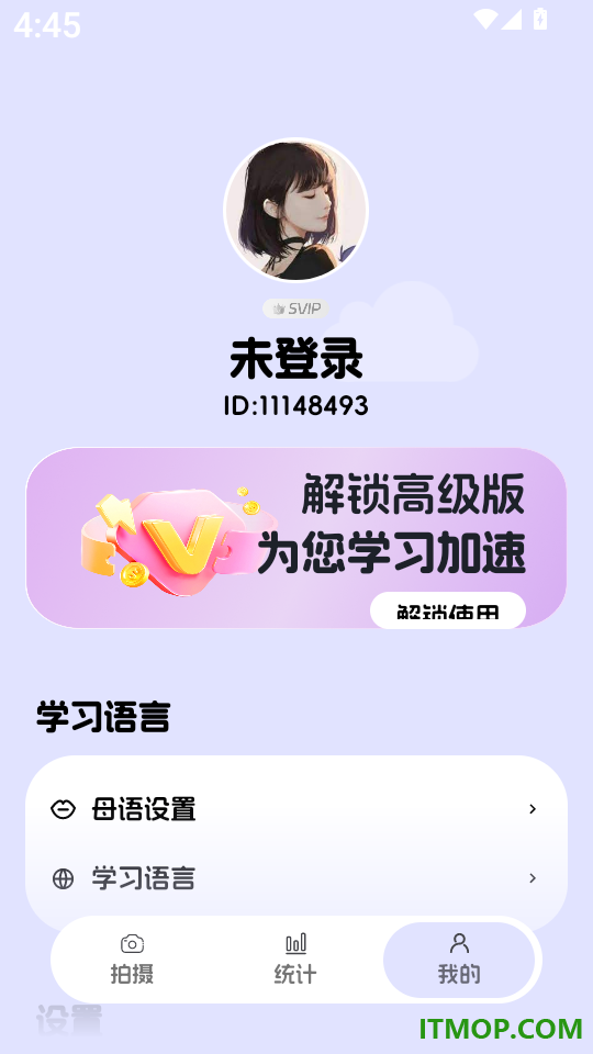 cap识单词app最新版官方