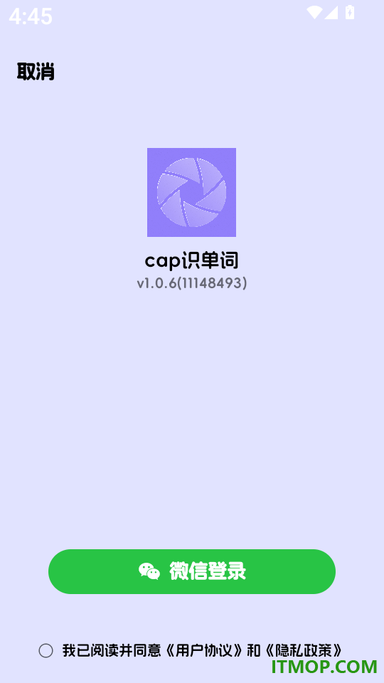 cap识单词app最新版官方