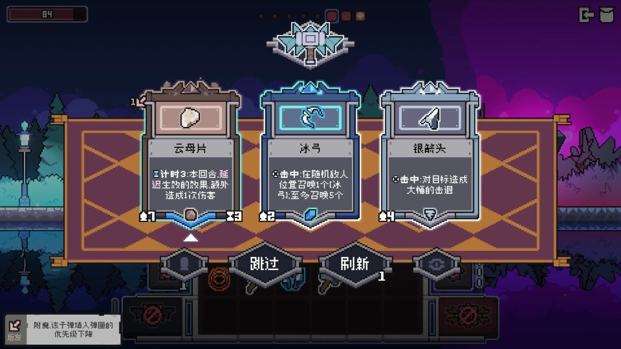奥术扳机最新版20262