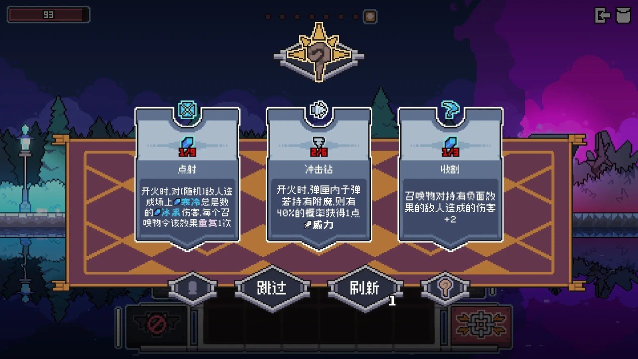 奥术扳机最新版20263