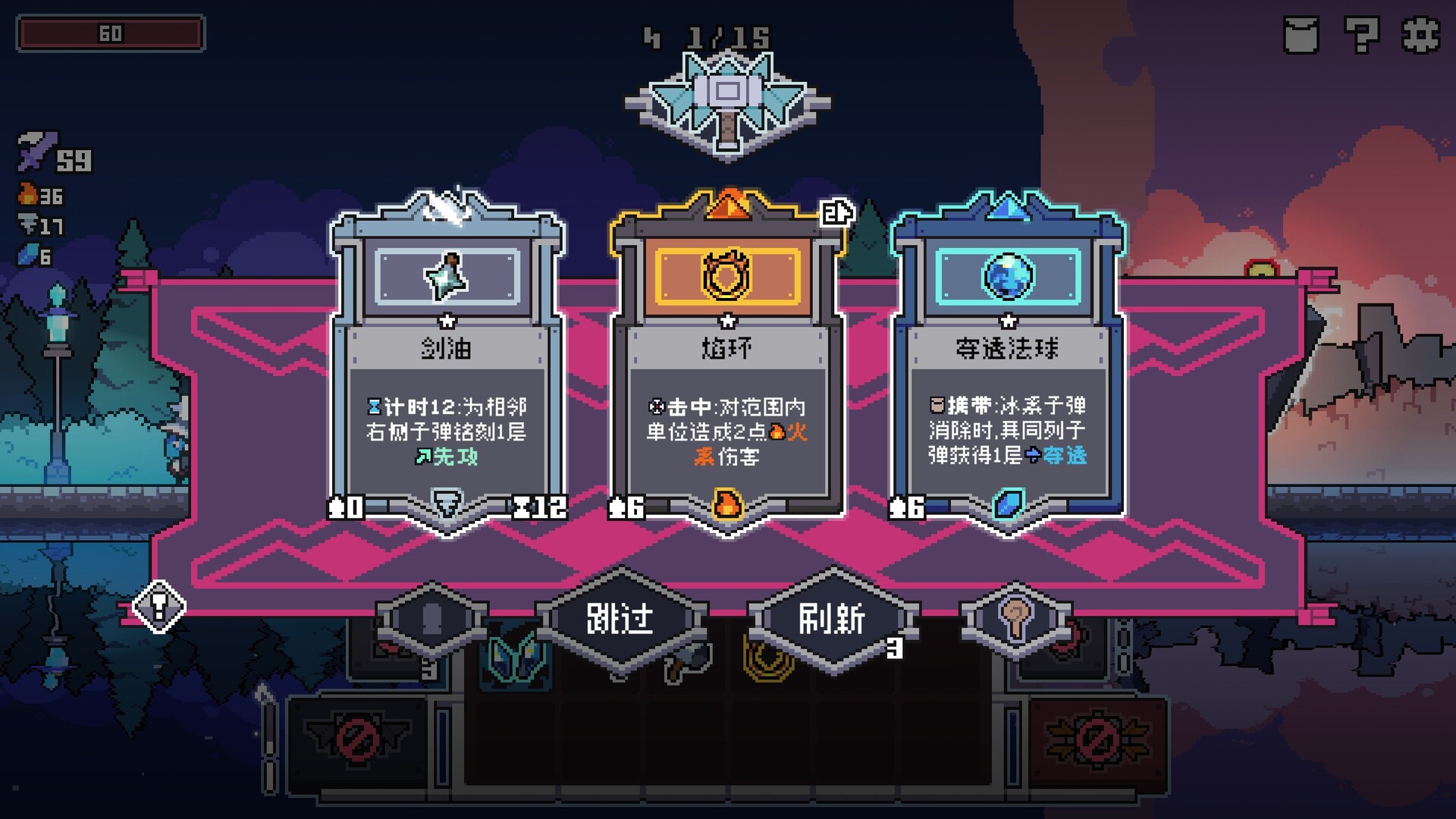 奥术扳机最新版2026