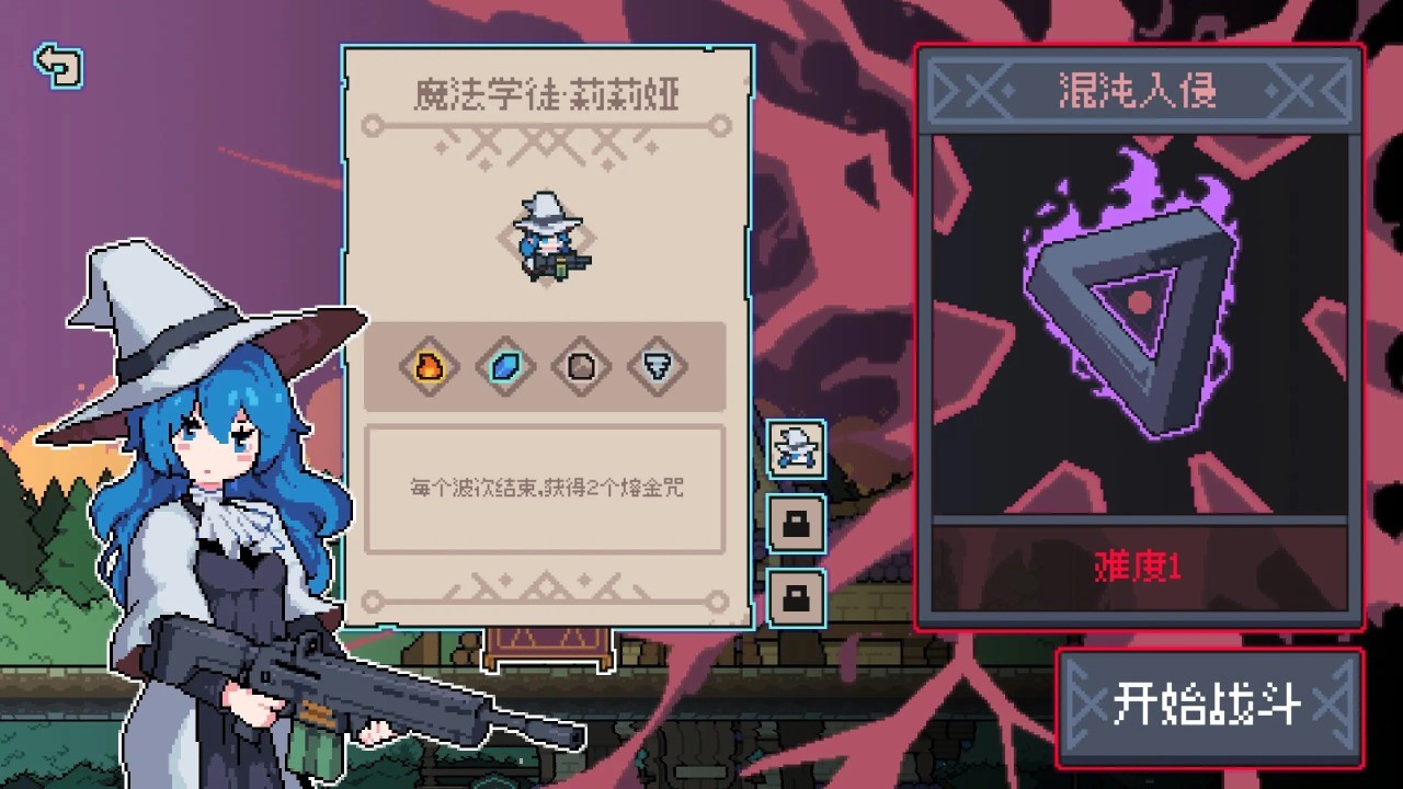 奥术扳机最新版2026