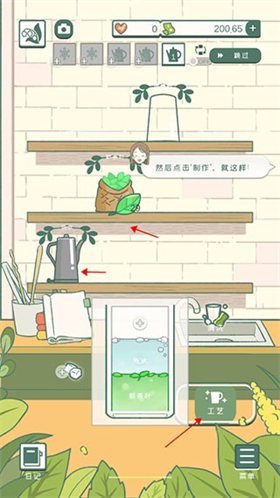 小角落茶馆中文版安卓