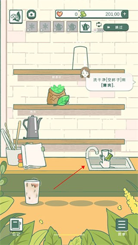 小角落茶馆中文版安卓