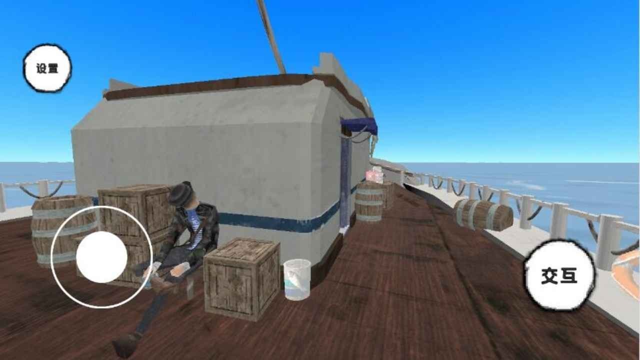 海上60秒生存荒岛求生中文版4